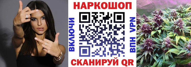 Цена Гусев Конопля КОКАИН Меф мяу мяу