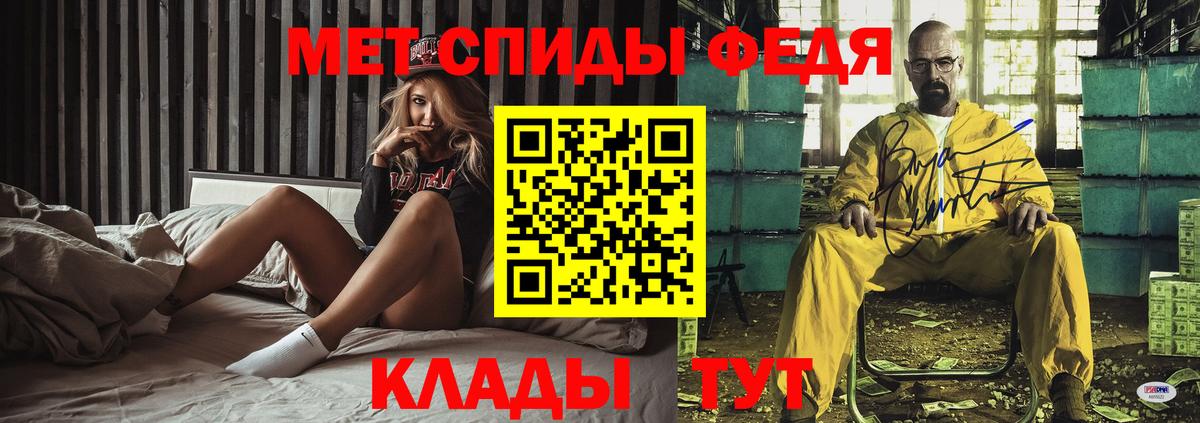 Амфетамин Розовый Гусев