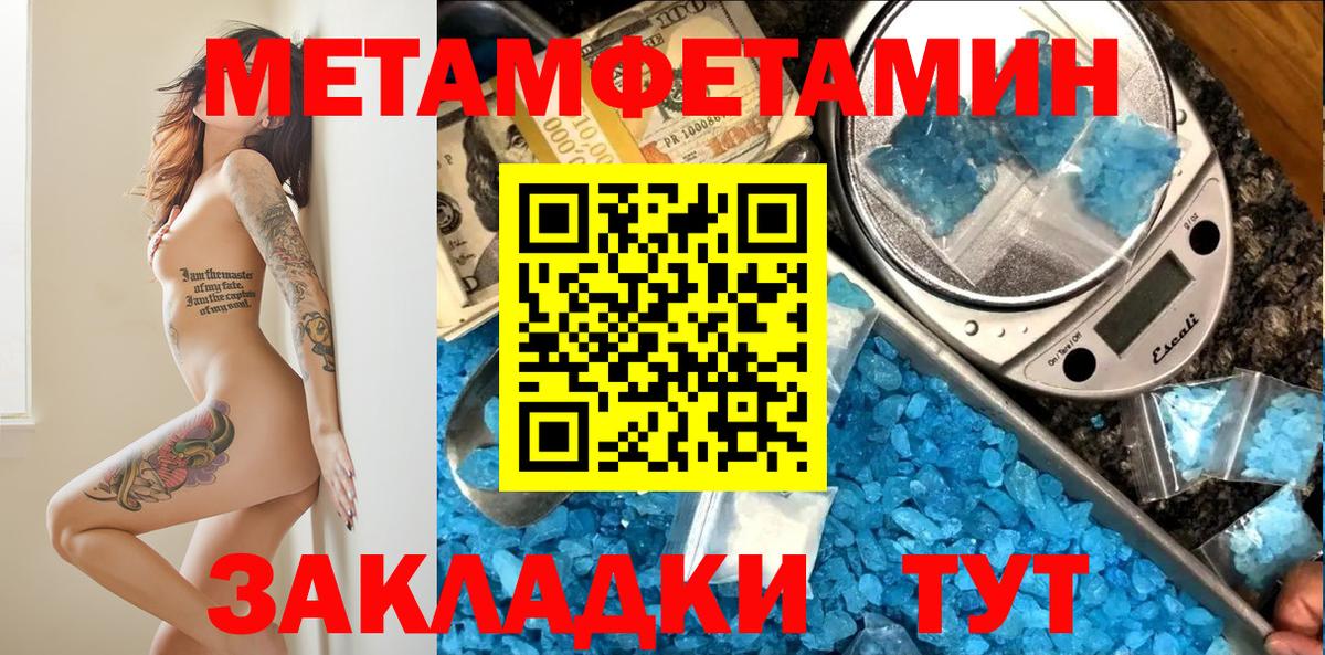 АМФ 97% Гусев