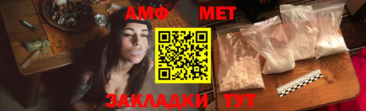 АМФ  Гусев  Амфетамин 97% 
