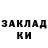 Метадон белоснежный Serzu Misterzub