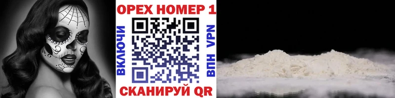 COCAIN Fish Scale  Гусев 