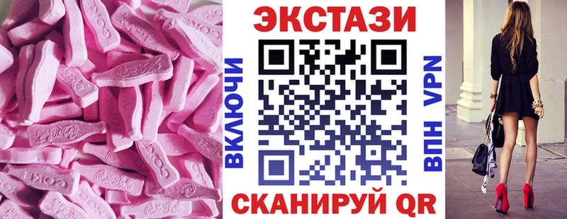 darknet наркотические препараты  Гусев  Экстази Cube  кракен зеркало 