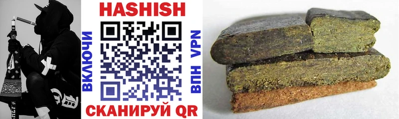 ГАШ hashish цены Гусев
