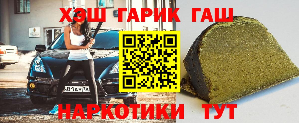 COCAIN Гусев
