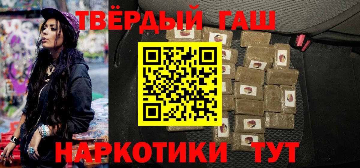 Гашиш  Гусев  ГАШИШ Ice-O-Lator  Гашиш хэш 