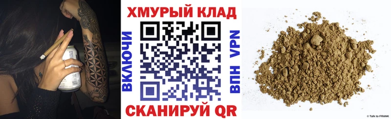 ГЕРОИН герыч  гидра вход  Гусев 