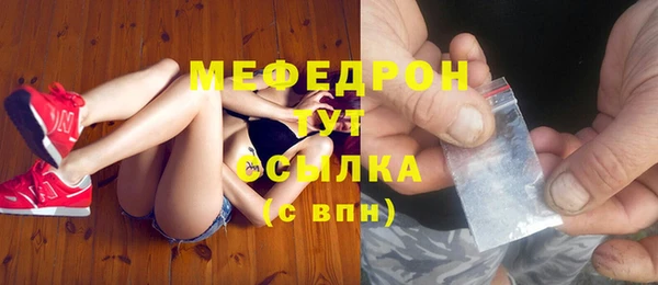 метамфетамин Балахна