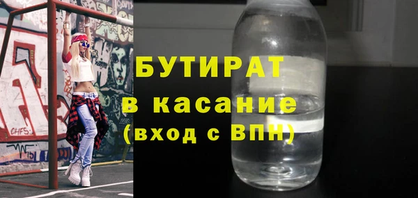 spice Беломорск
