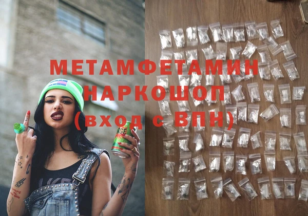 spice Беломорск