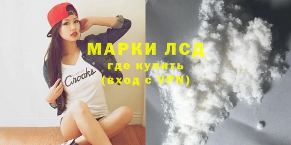 метамфетамин Балахна