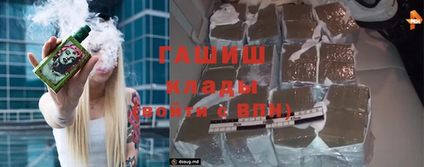 шишки Балабаново