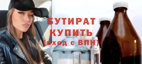 spice Беломорск