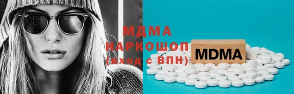 метамфетамин Балахна