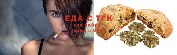 spice Беломорск