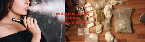 метамфетамин Балахна
