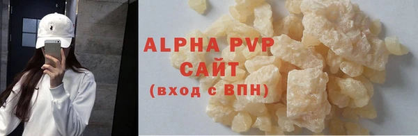 каннабис Белокуриха
