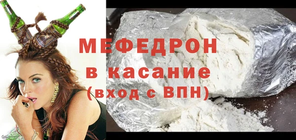 spice Беломорск