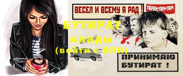 шишки Балабаново