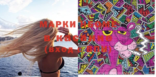 метамфетамин Балахна