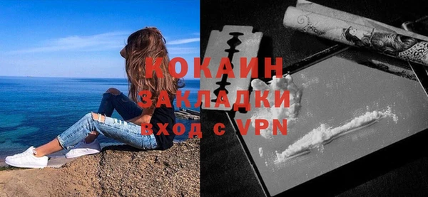 кокаин перу Баксан