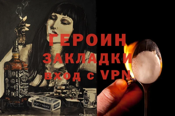 каннабис Белокуриха