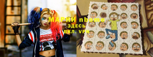 каннабис Белокуриха