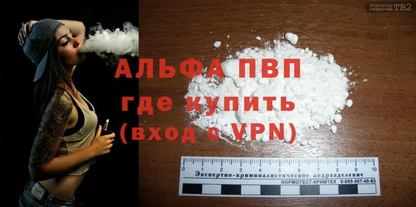 кокаин перу Баксан