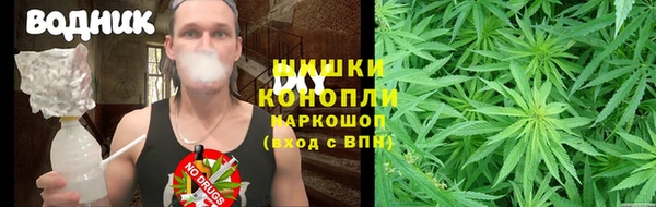 метамфетамин Балахна
