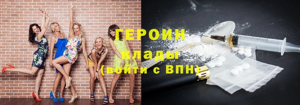 кокаин перу Баксан