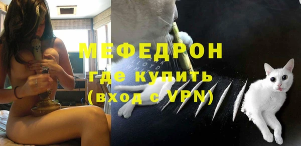 метамфетамин Балахна