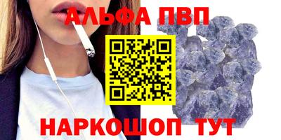 ешки Абакан