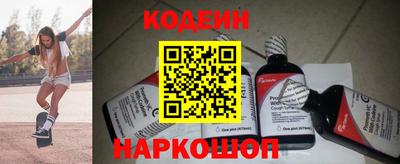 мескалин Абинск