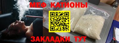 мефедрон VHQ Коммунар