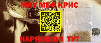 кокаин Бийск