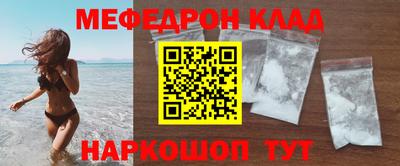 ешки Абакан