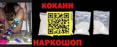 кокаин Азнакаево