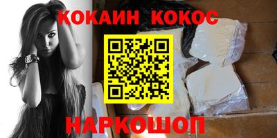стафф Берёзовский