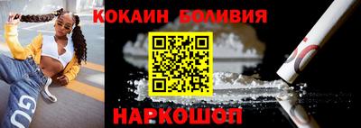 мескалин Абинск