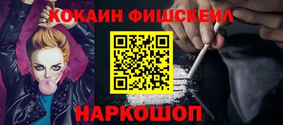 мескалин Абинск