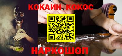 jwh Беслан