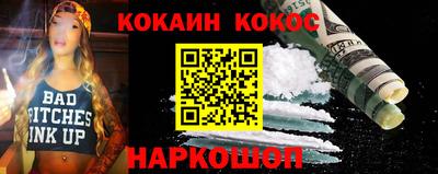 мескалин Абинск