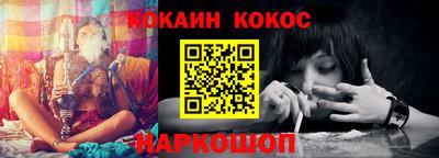 jwh Беслан
