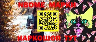 кокаин Азнакаево