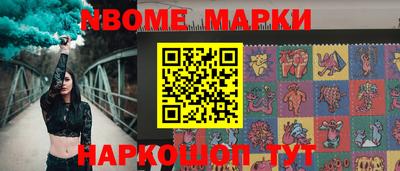 стафф Берёзовский