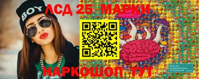 мескалин Абинск