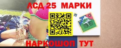 мескалин Абинск