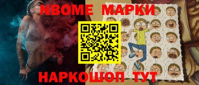 стафф Берёзовский