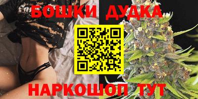 кокаин Бийск