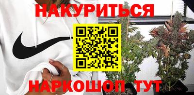 кокаин Азнакаево